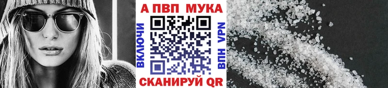 A PVP мука  darknet телеграм  Таруса 