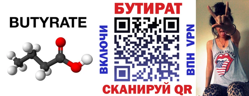 купить   гидра онион  Бутират GHB  Таруса 