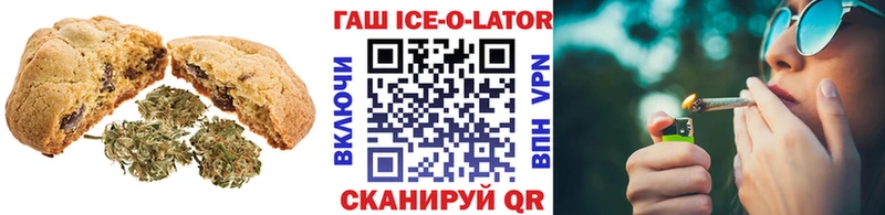 Еда ТГК конопля Таруса