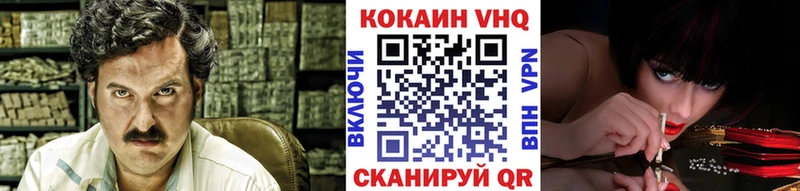 КОКАИН FishScale  hydra маркетплейс  Таруса 