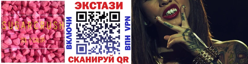купить   Таруса  ЭКСТАЗИ MDMA 