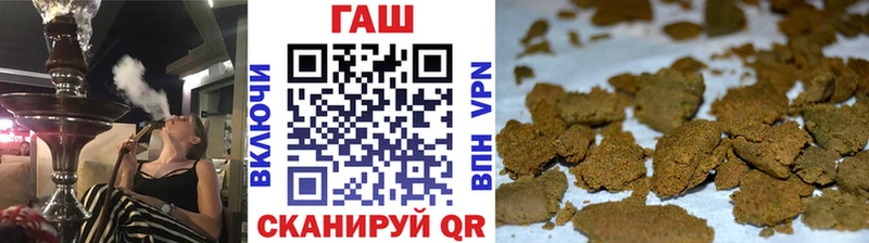 ГАШ Premium  купить закладку  hydra онион  мориарти какой сайт  Таруса 