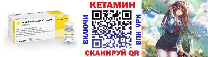 КЕТАМИН ketamine  Таруса 
