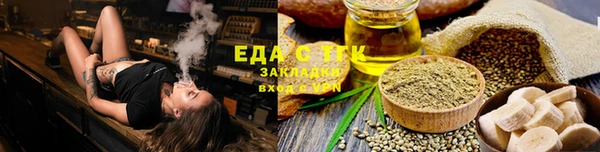 COCAINE Алексеевка