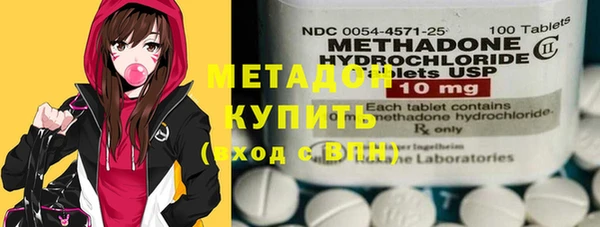 COCAINE Алексеевка