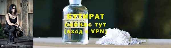 марки nbome Алексин