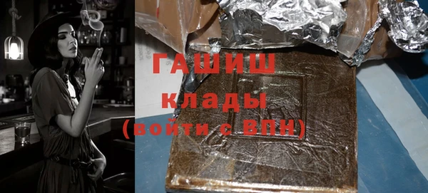 гашишное масло Алзамай