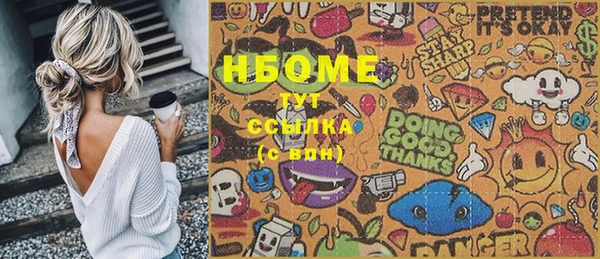 COCAINE Няндома