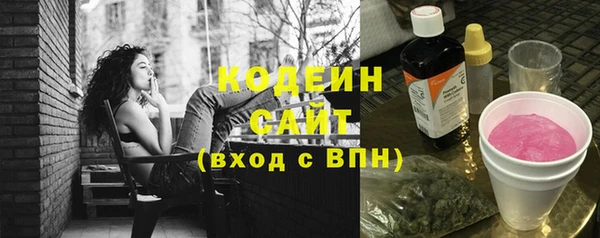 марки nbome Алексин