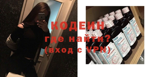 марки nbome Алексин