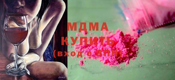 кристаллы Аркадак