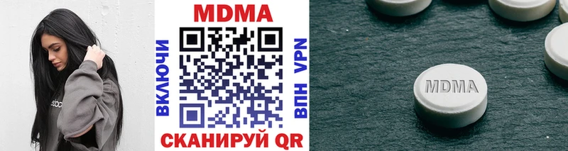 купить   Таруса  MDMA кристаллы 
