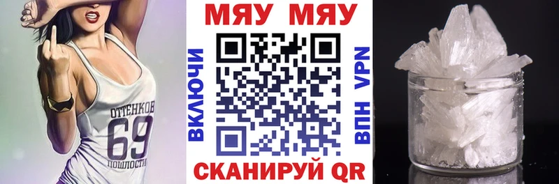Мефедрон VHQ  Таруса 