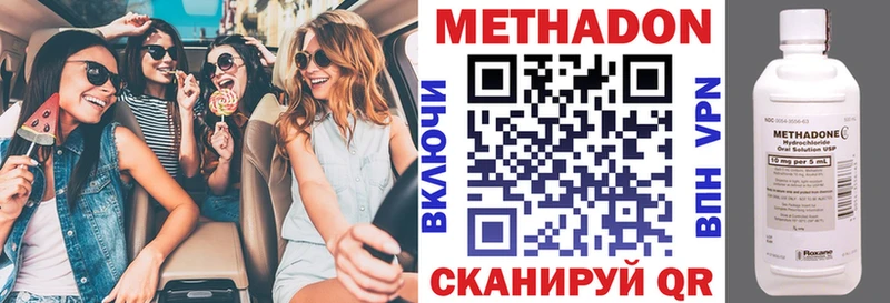 хочу   Таруса  Метадон VHQ 