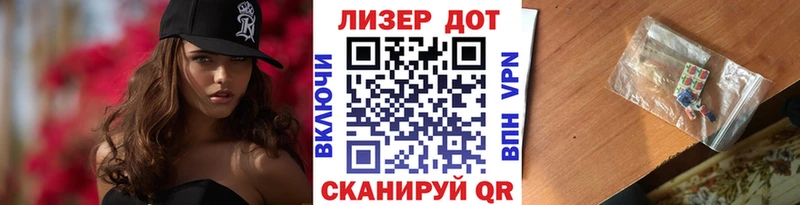закладка ссылка на мегу ССЫЛКА Марки NBOMe 1,8мг Таруса